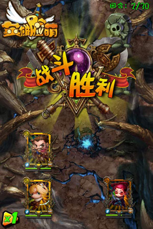 最萌英雄v1.4.8截图1