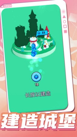开心大作战2v1.0.5截图1