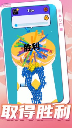 开心大作战2v1.0.5截图3