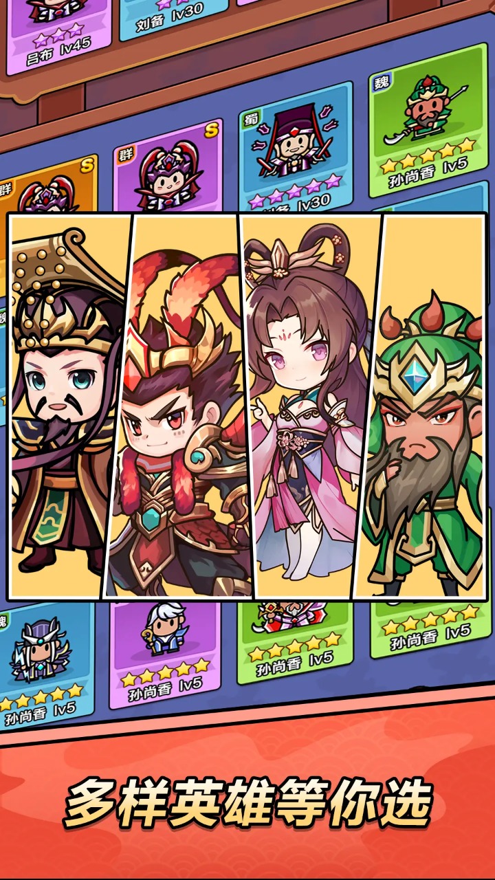 向前冲游戏v1.0.6截图1