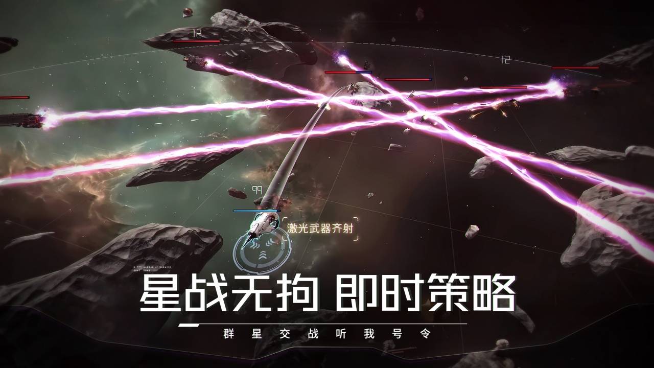 亿万光年v0.0.236截图2