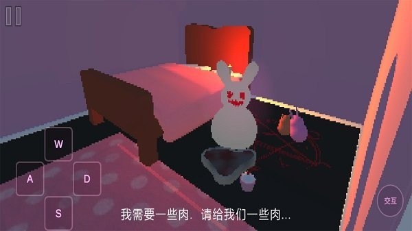 走出房间游戏v1.5截图3