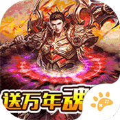 传奇演义免费v6.1.5