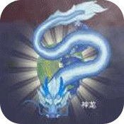 召唤神龙无敌版v1.5