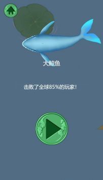 召唤神龙无敌版v1.5截图4