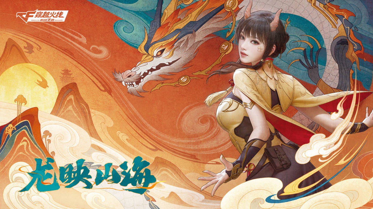 穿越火线枪战王者v1.0.370.675截图1