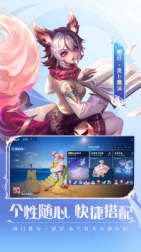 王者荣耀国际服电脑版v8.2.1.13截图4