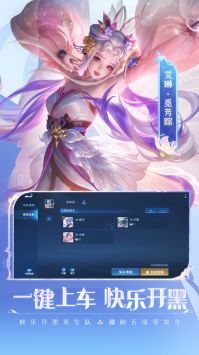 王者荣耀国际服电脑版v8.2.1.13截图5