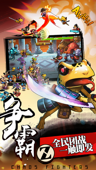 精武风云游戏v1.3.14截图1