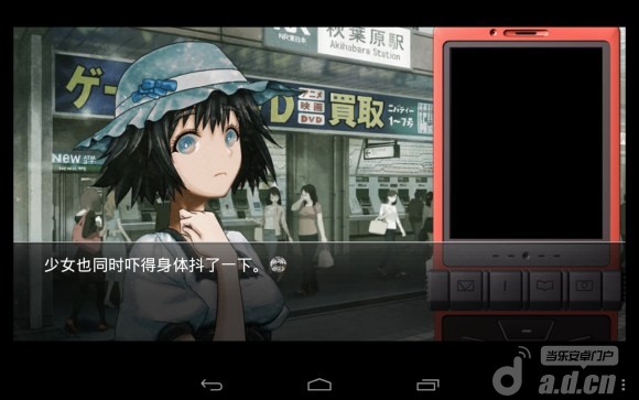 命运石之门游戏v1.0.8截图1