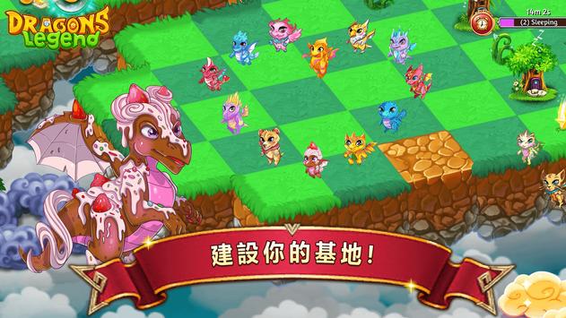 巨龙传奇游戏v1.0.13截图1