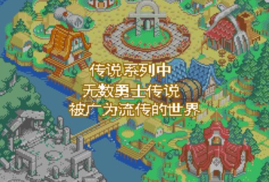 世界传说换装迷宫3汉化版v1.5截图2