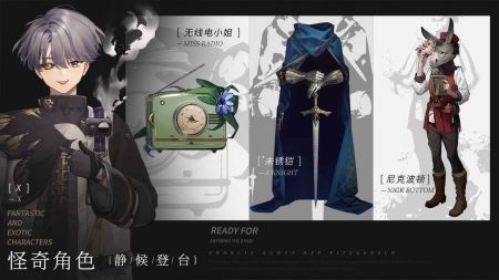重返未来1999安卓汉化v1.5.4截图3