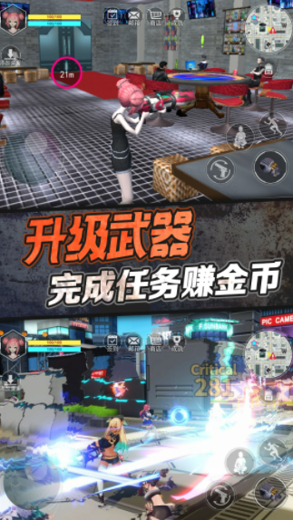 樱花女神模拟器v1.5截图1