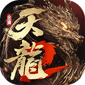 天龙八部2飞龙战天手游官网v1.1.6