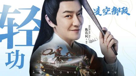 天龙八部2飞龙战天手游官网v1.1.6截图3