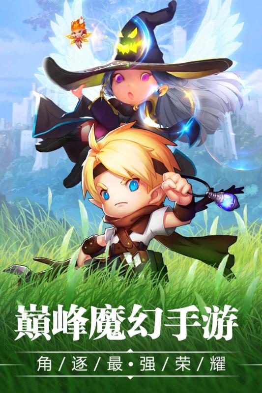 宝贝大战安卓v1.0.5截图1