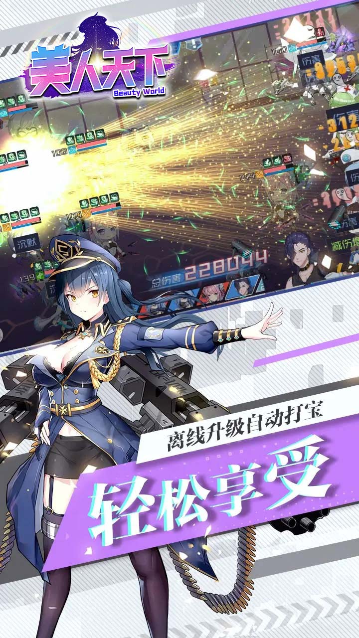 美人天下手游官网v1.2.12截图1
