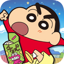 蜡笔小新跑酷正版v2.7.6