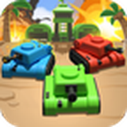 四人坦克大战v1.1.7