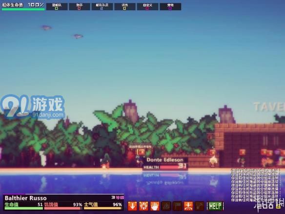 像素海盗中文版v1.8截图3