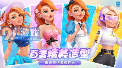 欢乐消除开心假日破解版无限红钻v1.6.4截图1