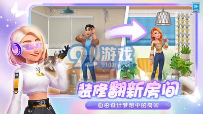 欢乐消除开心假日破解版无限红钻v1.6.4截图3