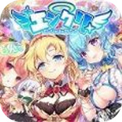 天使链接手游v0.10.3