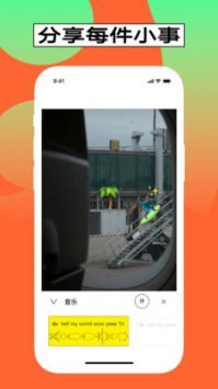 啫喱appv3.3.61.49截图3