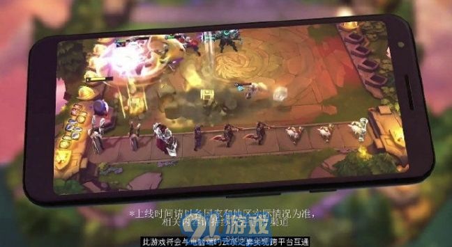 云顶之弈手游官网v14.23.6359820截图1