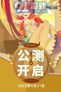 召唤与合成2正版v2.2.05截图3