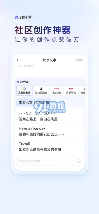 百度输入法电脑版12.5.8.29截图1