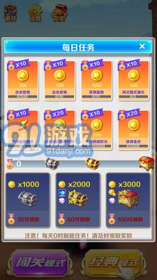 飓风战魂之战斗王HDv8.0.6截图3