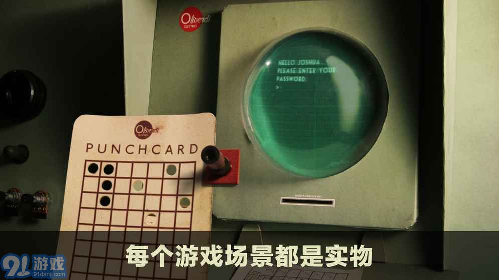 爷爷的城市v1.2.16截图3