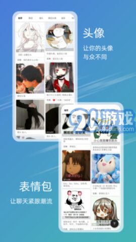 49图库软件v4.4.11截图2