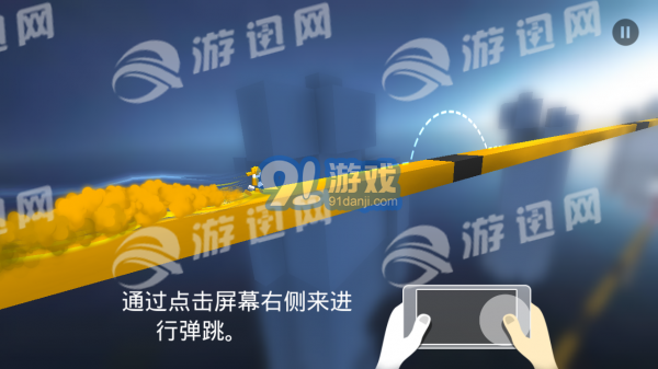 ChameleonRunv1.11截图2