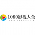 1080影视大全v6