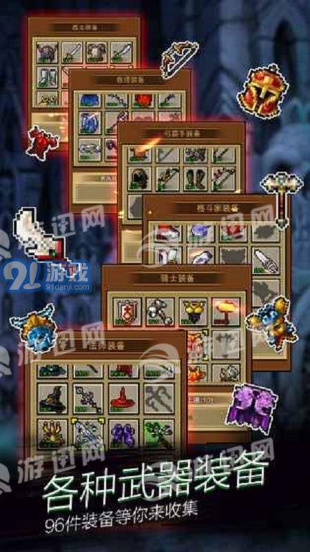 点击魔王v1.8截图1