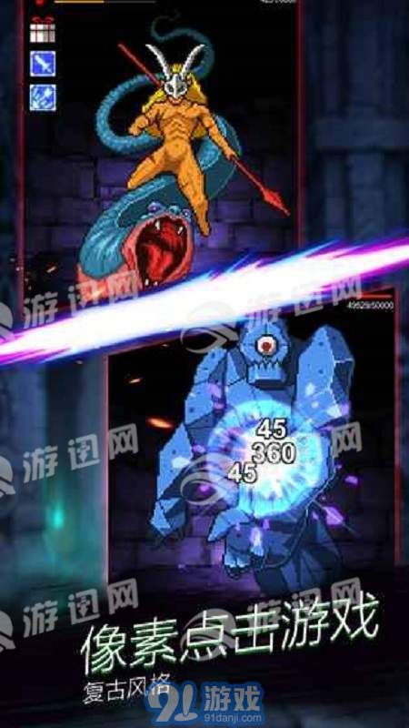 点击魔王v1.8截图2