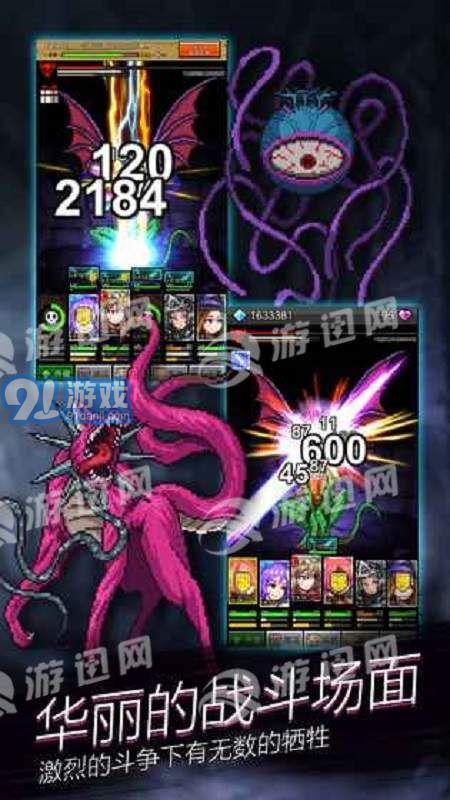 点击魔王v1.8截图3