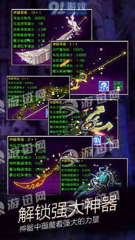 点击魔王v1.8截图4