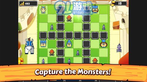 ChessMatecv1.8截图4
