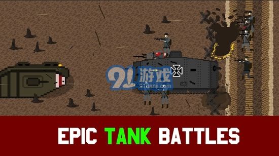 阵地战1917v1.9截图2