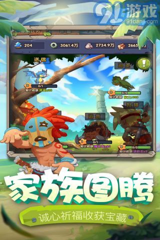 爱宠大冒险v1.2.10截图4