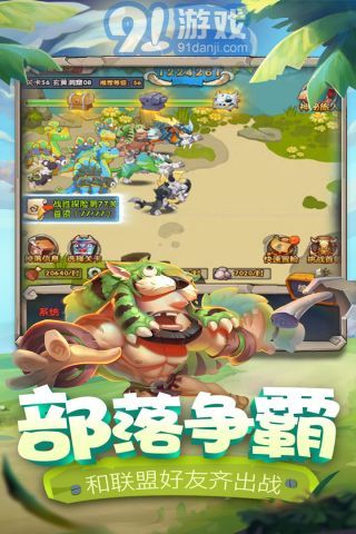 爱宠大冒险v1.2.10截图5