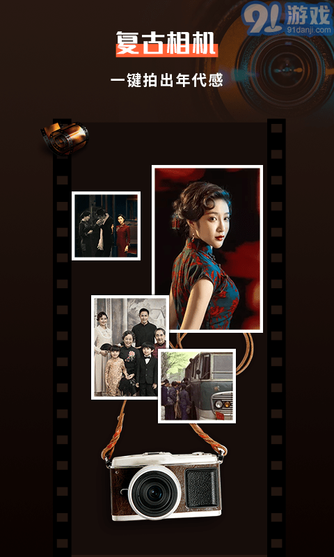 1998相机1.11截图1