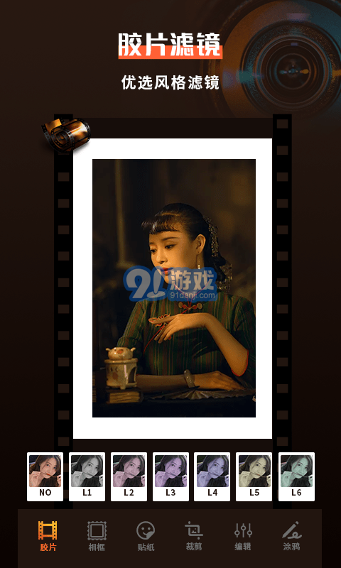 1998相机1.11截图2