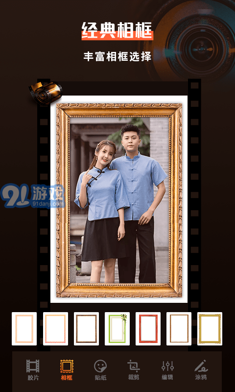 1998相机1.11截图3