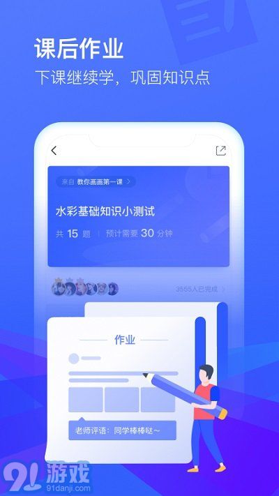 cctalk校园版1.0.26截图3