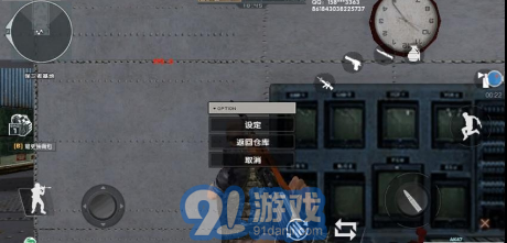 DC怀旧火线v1.8截图3